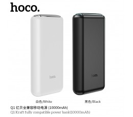 Q1 Kraft Fully Compatible Power Bank (10000mAh)